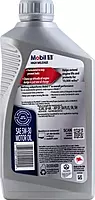 Mobil 1 45000 5W-30 High Mileage Motor Oil - 1 Quart 5W-30 1 Quart