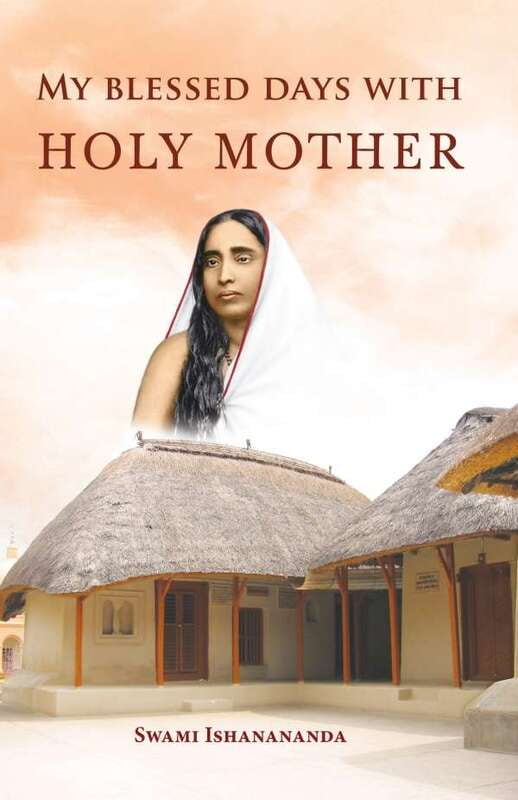 My Blessed Days With Holy Mother My Blessed Days With Holy Mother