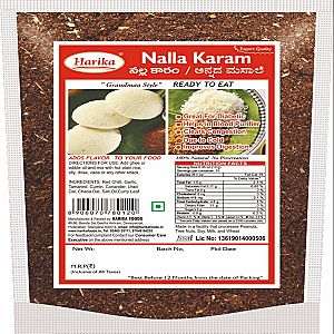 Nalla Karam Powder