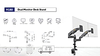 North Bayou Dual Monitor Desk Stand H180