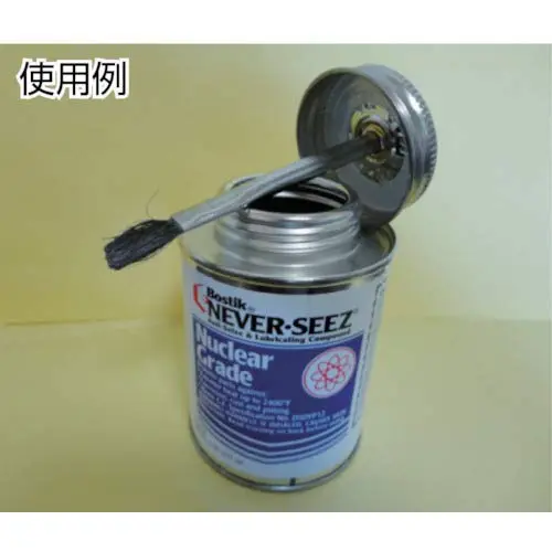Bostik 535-NG165 Never-Seez Model NG-165 Silver Gray Nuclear Grade Nickel Special Anti-Seize Compound