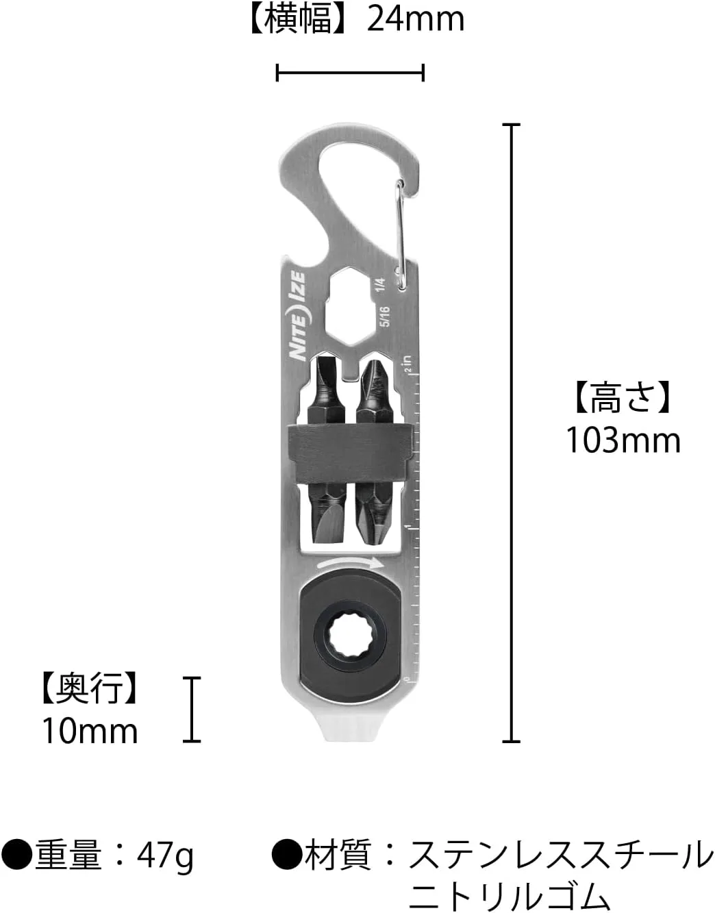 Nite Ize DoohicKey Ratchet Key Tool - Keychain Multitool with Carabiner Clip - Pocket Tool with Ruler, Bottle Opener