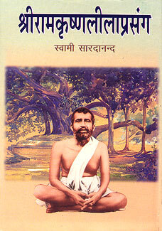 Sri Ramakrishna Lilaprasanga (Hindi) (Deluxe) Sri Ramakrishna Lilaprasanga (Hindi) (Deluxe)