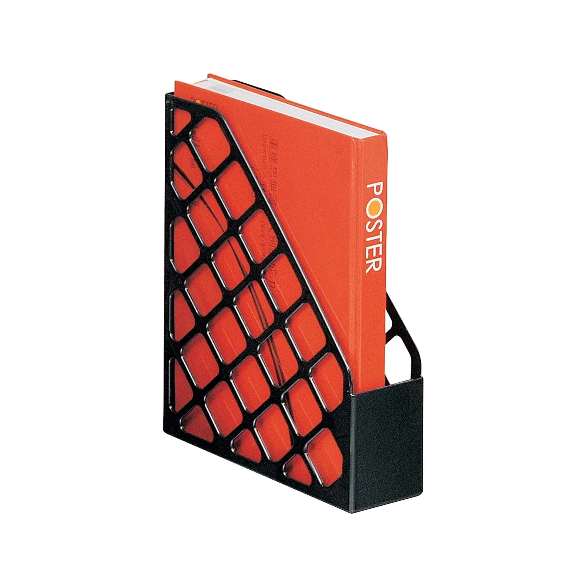 Office Depot 30% Recycled Mesh Plastic Magazine File, Standard, Black, 10411