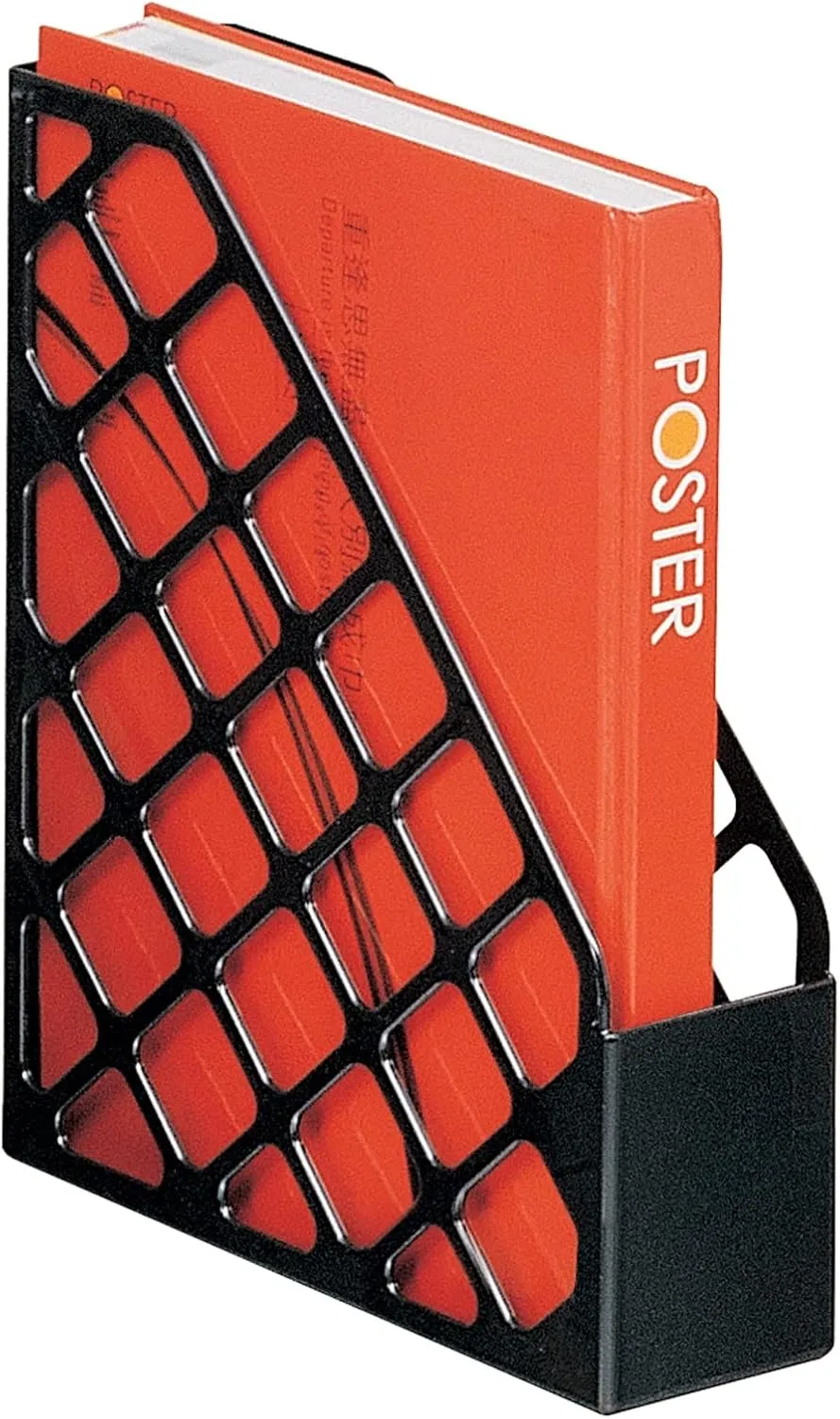 Office Depot 30% Recycled Mesh Plastic Magazine File, Standard, Black, 10411