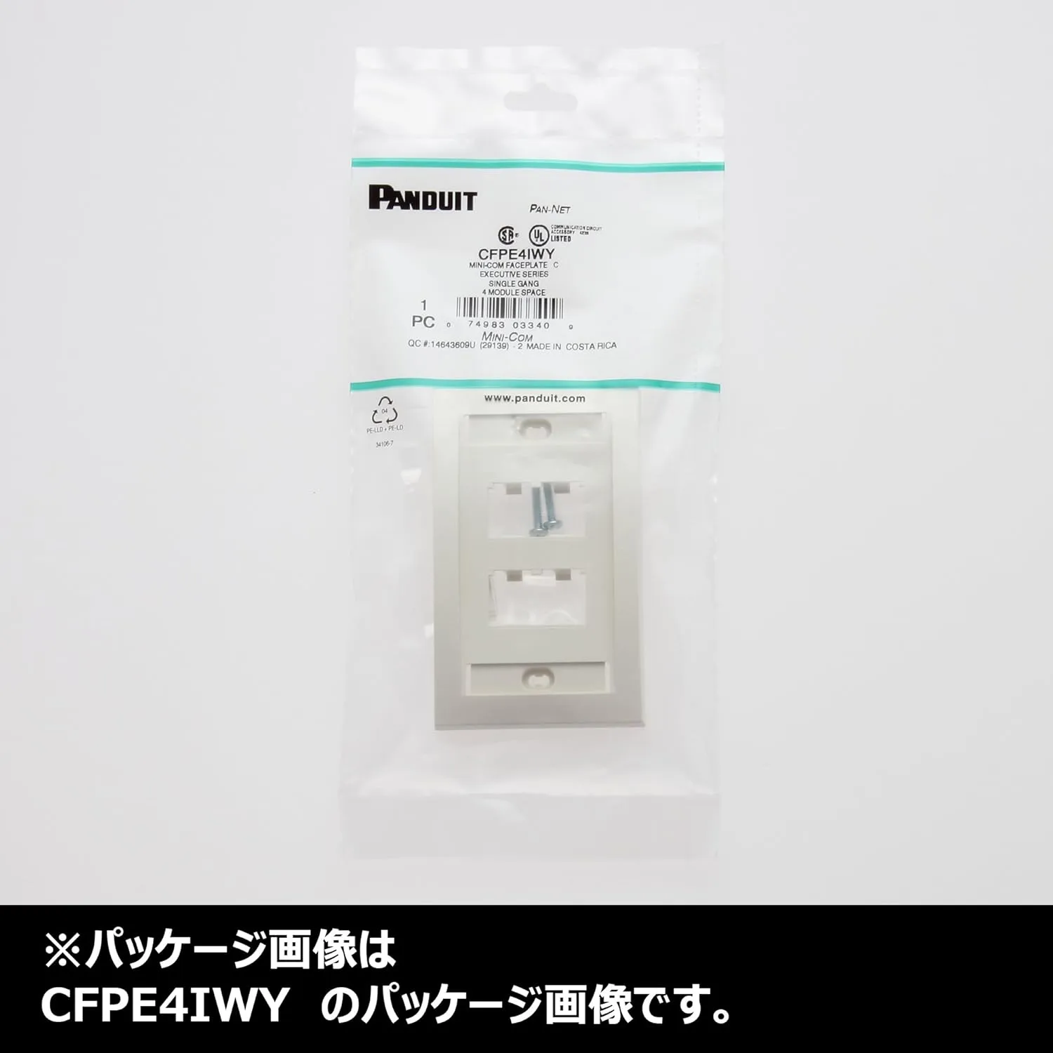 Panduit CFPE4IWY 1-Gang 4-Port Faceplate, Off White