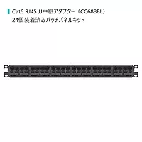 Panduit CP24688BL Coupler Patch Panel