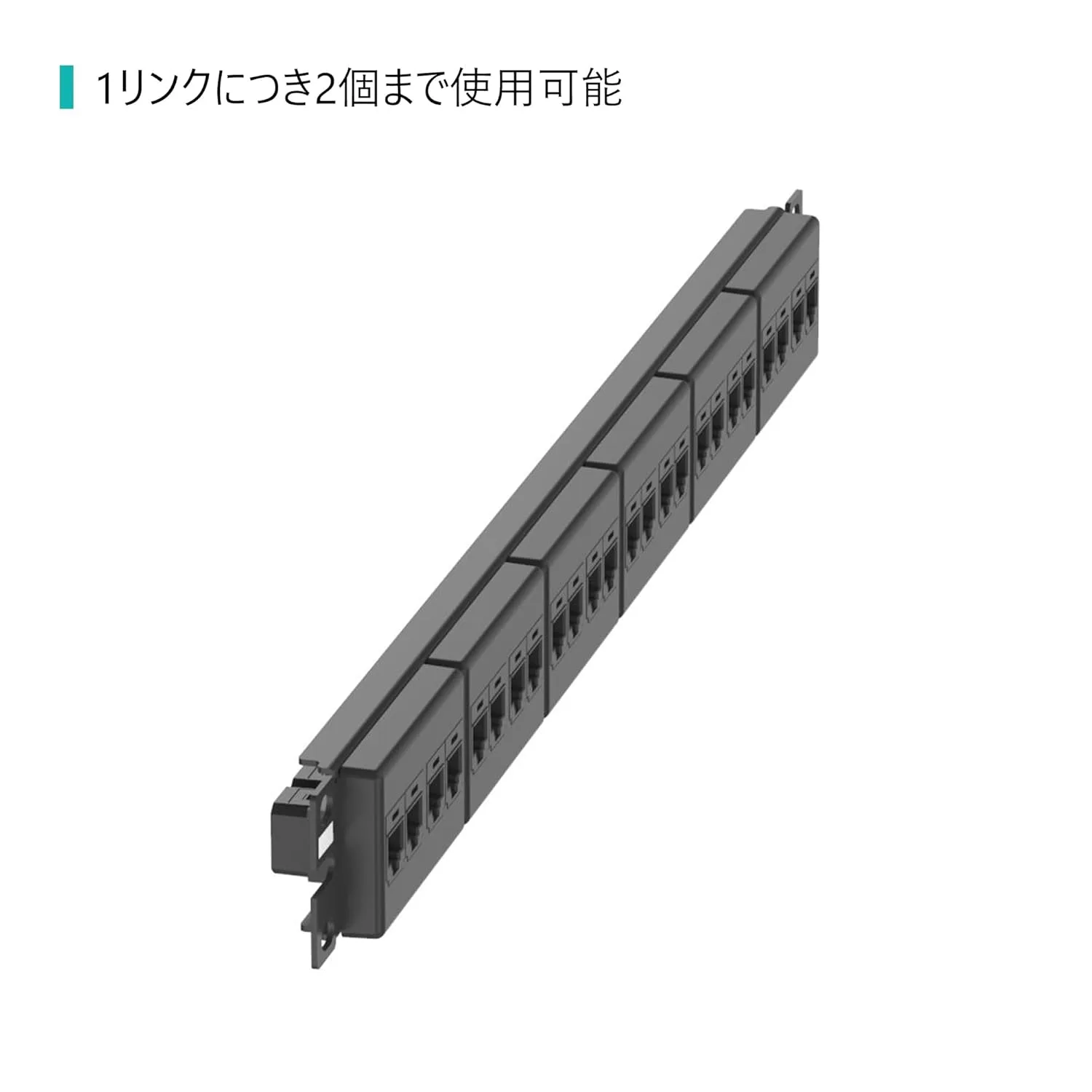 Panduit CP24688BL Coupler Patch Panel
