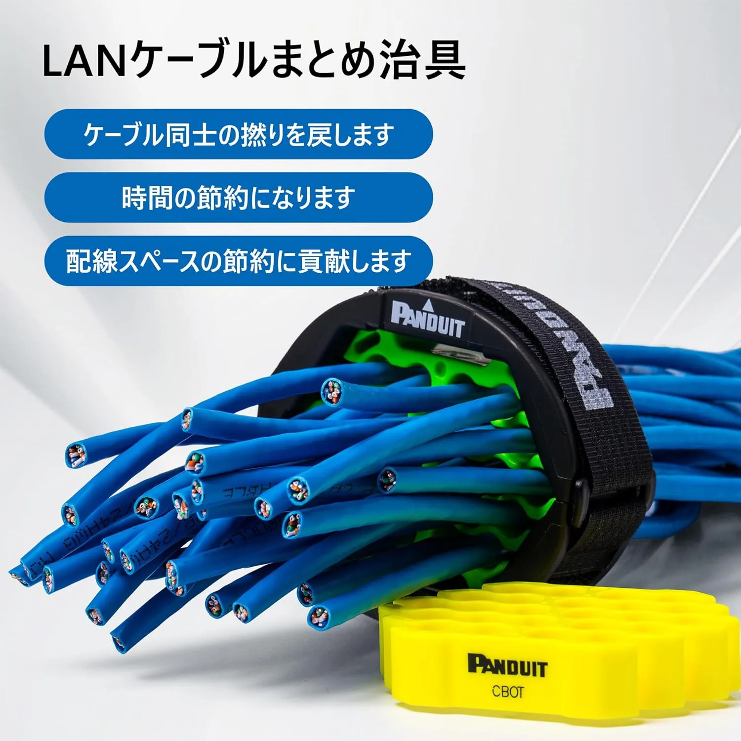 Panduit CBOT24K Cable Organizing Kit, Tool Kit Includes: Jacket Cover, Hook and Loop Fastener, Green Cable Organizing Insert