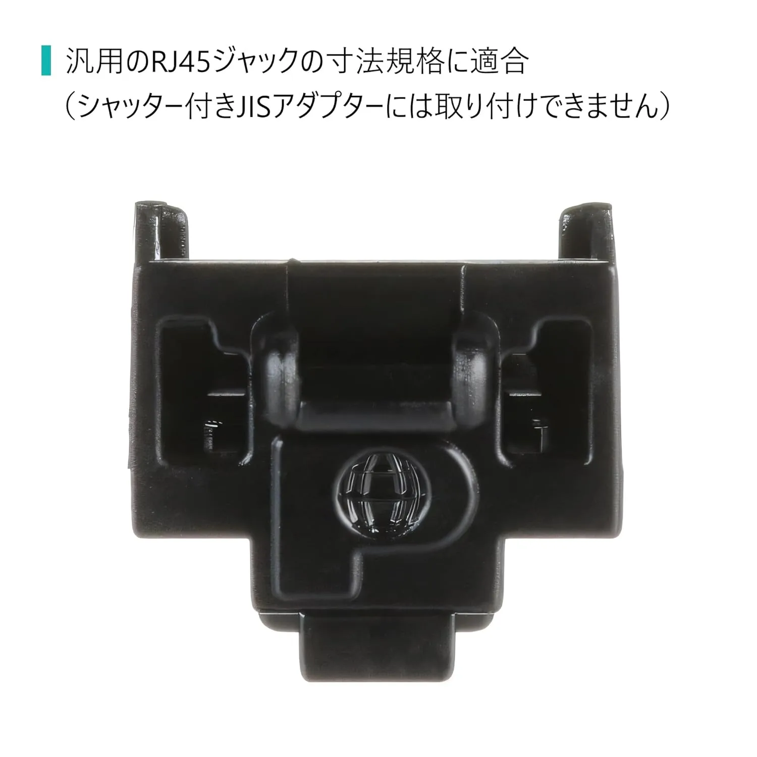 Panduit PSL-DCJB-BL RJ45 Jack Blockout Device