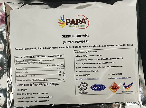 PAPA BIRYANI POWDER 500GM