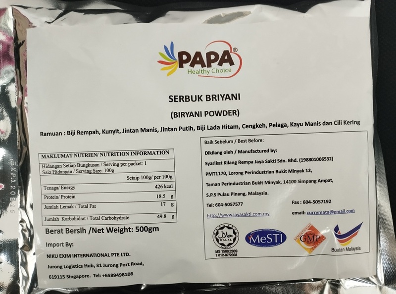 PAPA BIRYANI POWDER 500GM