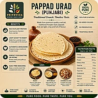 Pappad Urad (Punjabi)