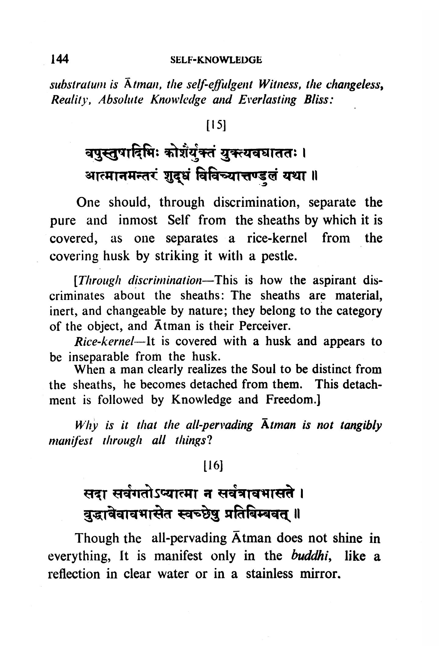 Self Knowledge of Sri Sankaracarya Self Knowledge of Sri Sankaracarya