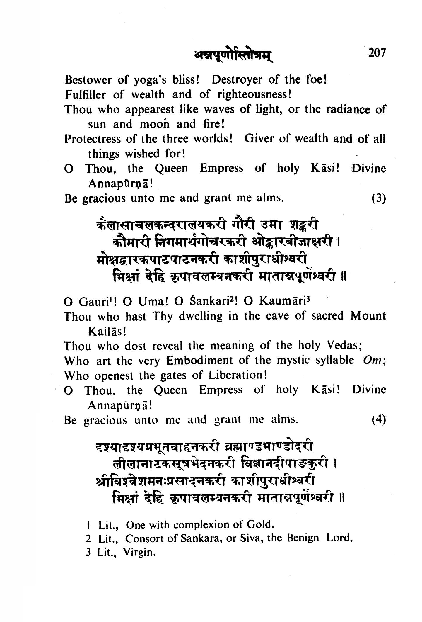 Self Knowledge of Sri Sankaracarya Self Knowledge of Sri Sankaracarya