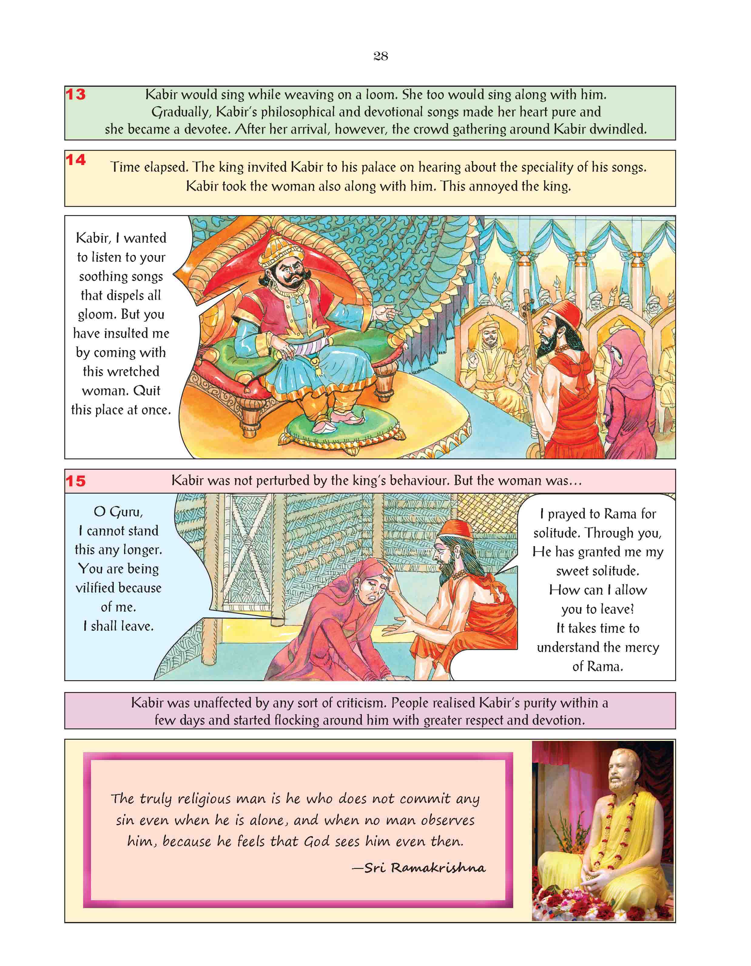 Pictorial Stories For Children Volume - 26 (New)