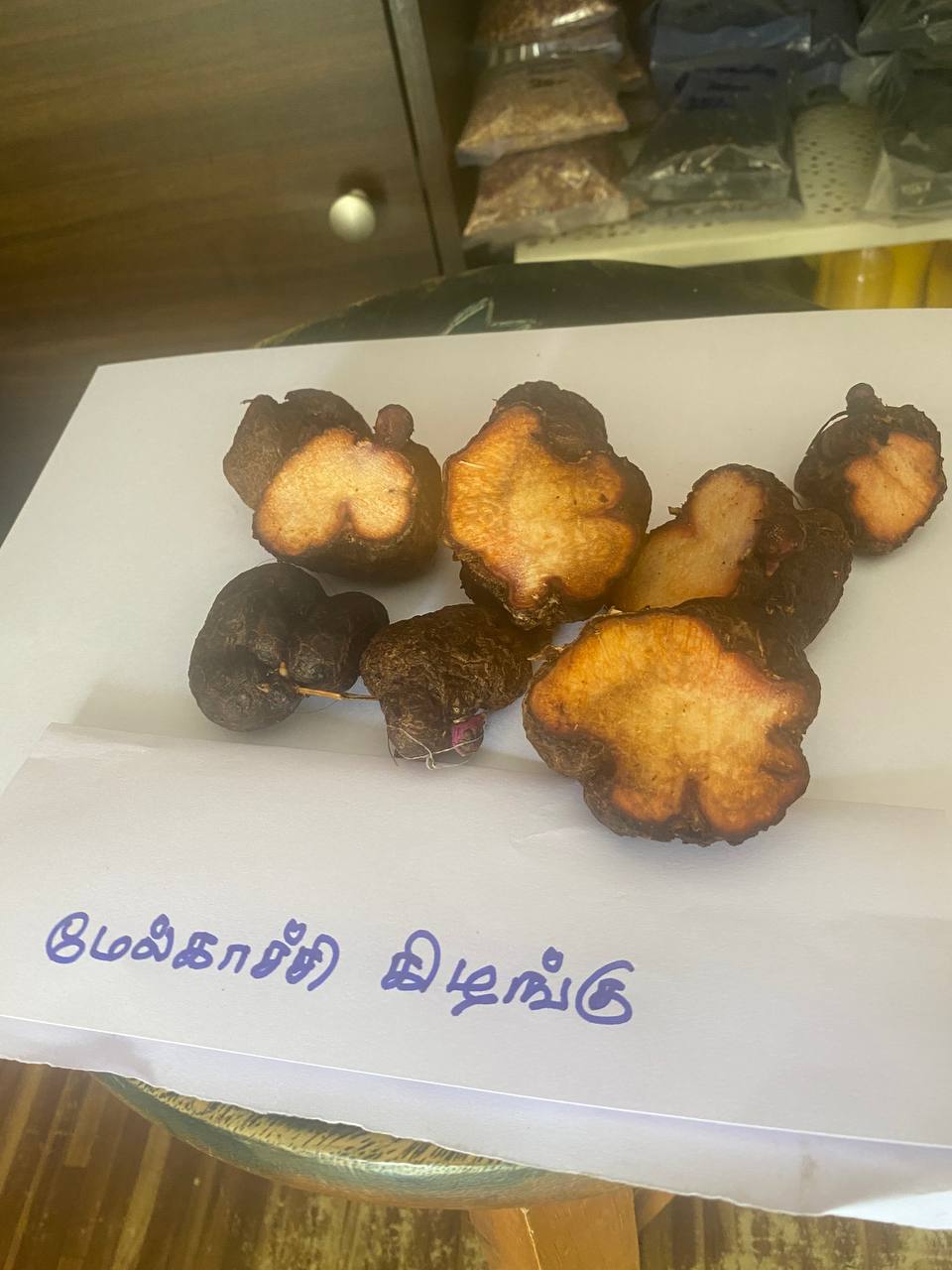 மேல்காச்சி கிழங்கு Melkachi Kilangu