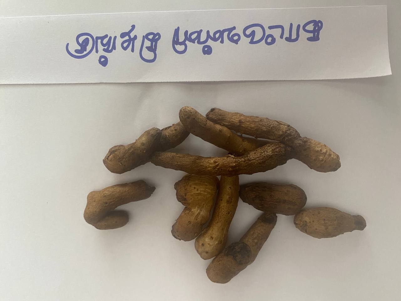 காட்டுவள்ளி-கிழங்கு-kattuvalli-kilangu