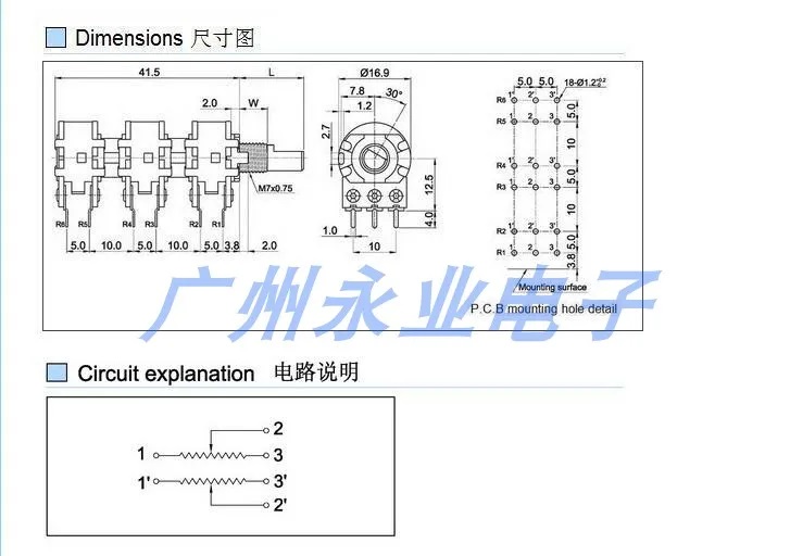 16mm PC Mount X6 Potentiometer, 20mm Shaft 16mm PC Mount X6 Potentiometer, 20mm Shaft
