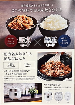 Premium New 圧力名人Cuckoo（CRP-ST0605F）マットホワイト