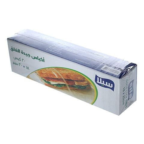 Small Ziplock Bags Size 18*20 cm - 20 Bags