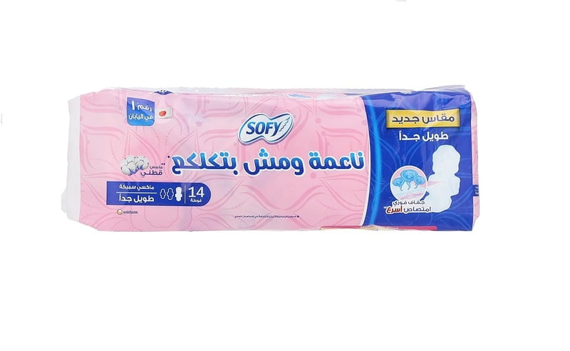 Sofy Long Sanitary Pads - With Musk Scent - 14 Pieces