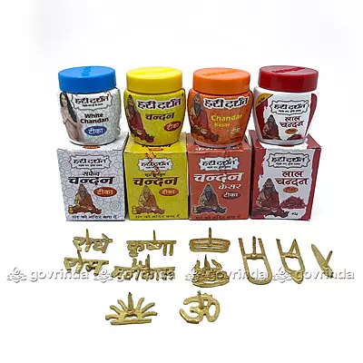 Hari Darshan Chandan Tika | Keshar Chandar Tika, Lal Chandan, Safed Chandan, Kumkum Chandan (Pack of 4 Set) 40 Gram Each