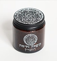 Round Tin Pure Rosemary