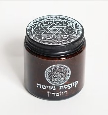 Round Tin Pure Rosemary