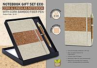 Notebook Gift set Eco: