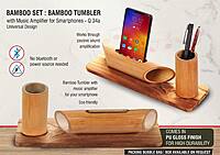 Bamboo Set: Bamboo tumbler with Music Amplifier for Smartphones