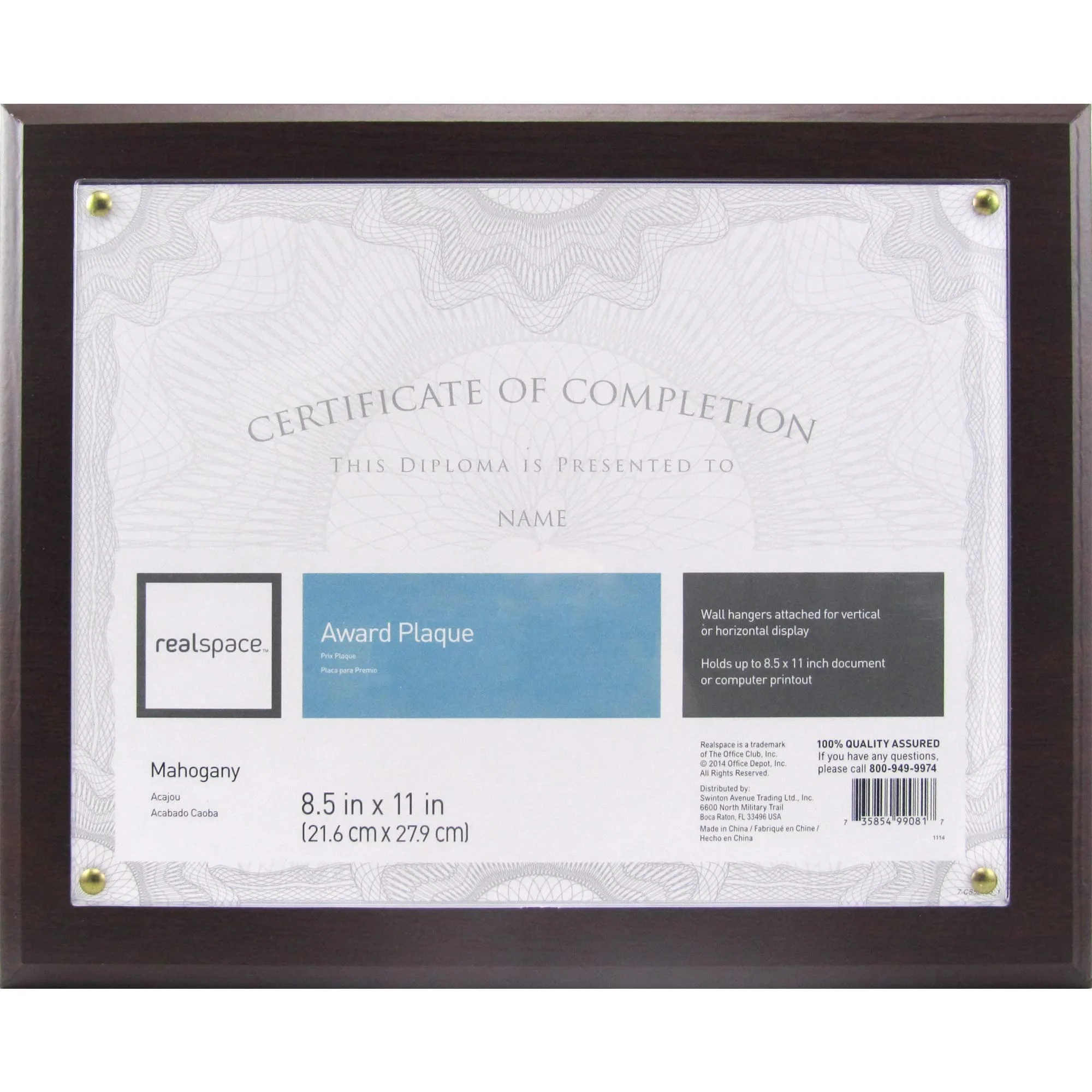 Realspace™ Award Plaque, 8-1/2" x 11", Mahogany