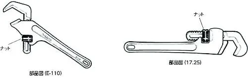 RIDGID 31280 Hex Wrench Model 25