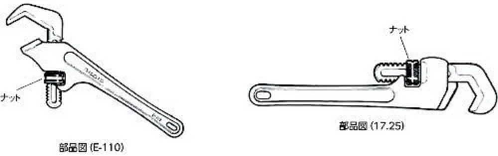 RIDGID 31275 Hex Wrench Model 17