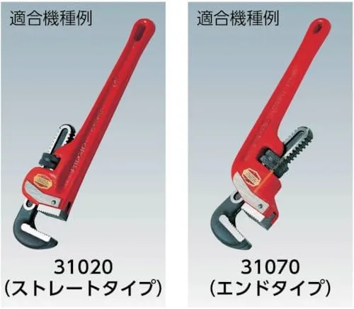 Pipe Wrench Replacement Parts - e566 14 hook j
