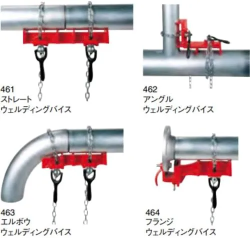 RIDGID 40220 461 Straight Pipe Welding Vise, 1/2-inch to 8-inch Pipe Welding Clamp,Red,Small