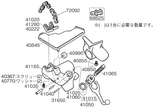 Ridgid 41025 Friction Ring