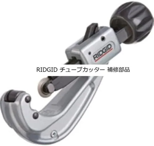 WHEEL, CUTTER E3469