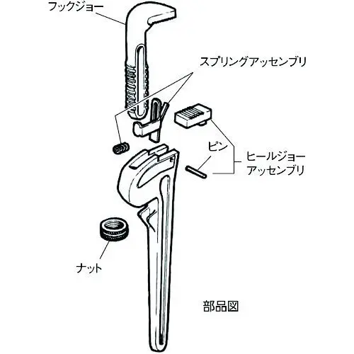 Heel Jaw w/Pin, For Ridgid Model# 31045