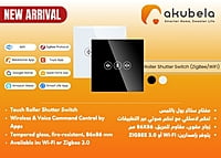 ZigBee Roller Shutter Switch - White