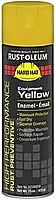 Rust-Oleum Hard Hat High Performance V2100 System Rust Preventive Enamel Spray Paint, 15 Oz, Gloss Equipment Yellow