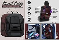 SitWell Caddy: PU Car Back Seat
