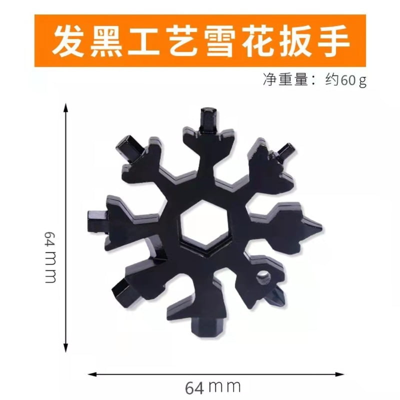 Multipurpose Screw Driver