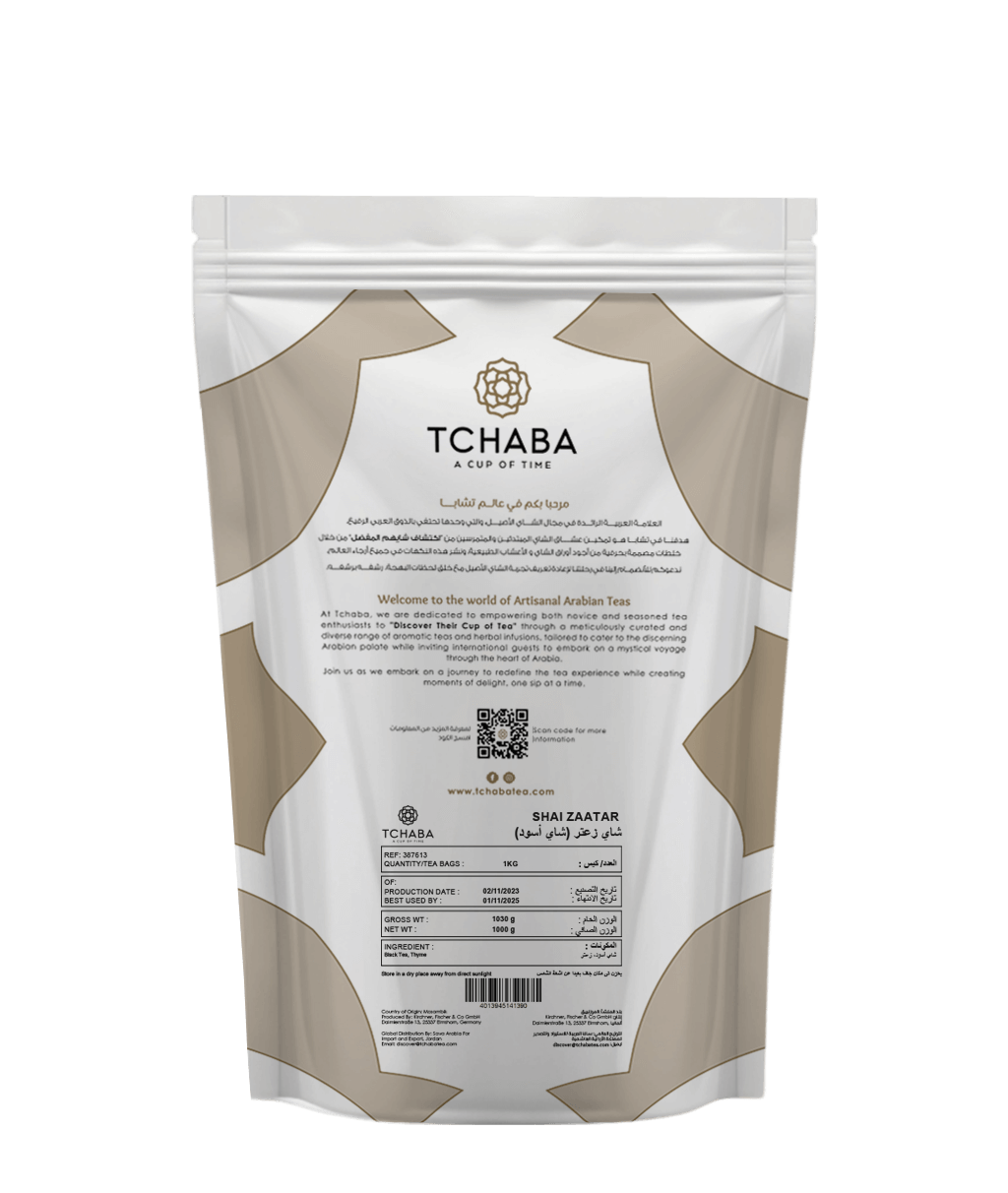 Shai Zaatar Loose Tea 1Kg Shai Zaatar Loose Tea 1Kg