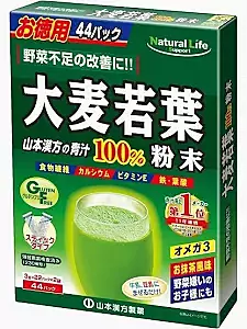 Yamamoto barley - 44's