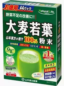 Yamamoto barley - 44's