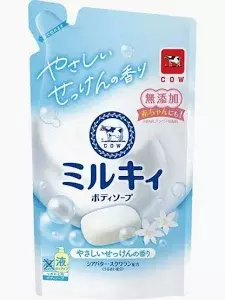 Liquid Cow Soap Blue