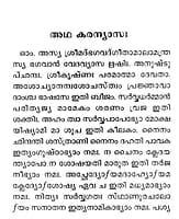 Srimad Bhagavad Gitayum Vishnu Sahasranamam (Malayalam)