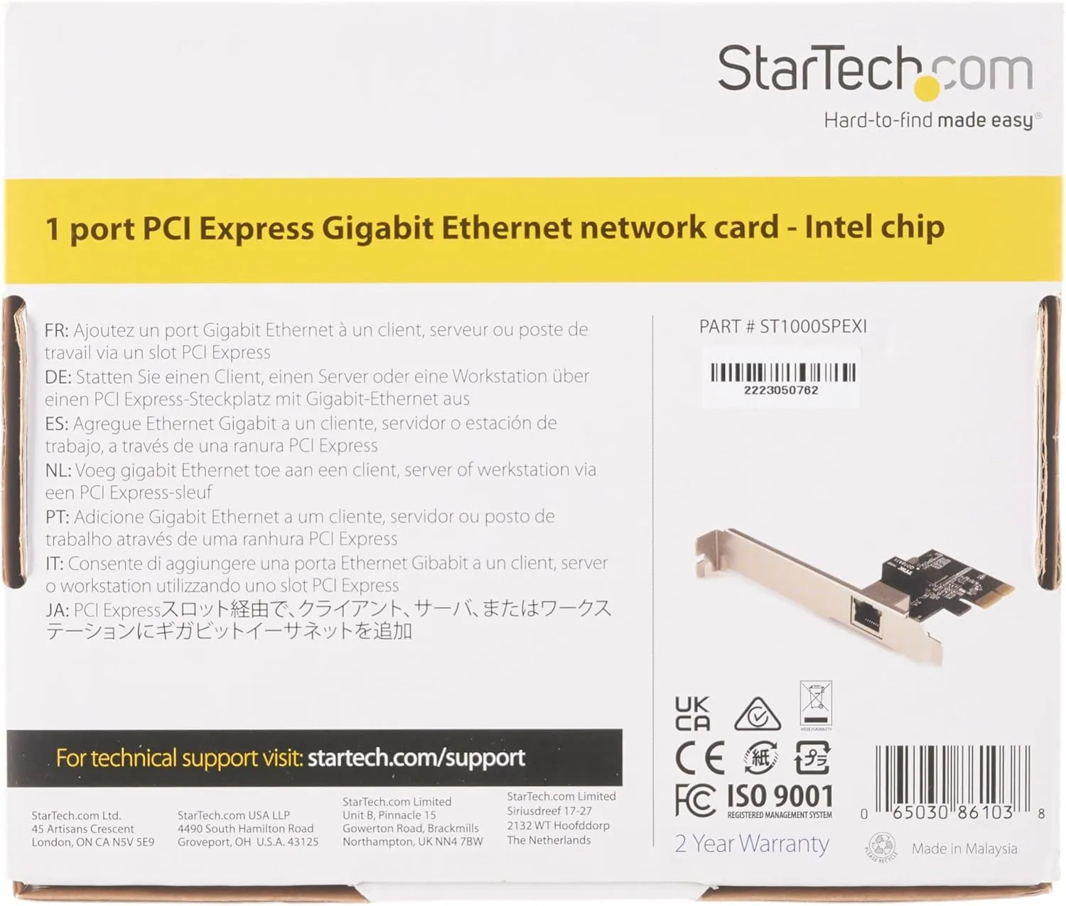 StarTech.com PCIe Gigabit Ethernet Network Card - Intel Chipset