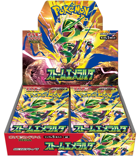 Storm Esmeralda Booster Box
